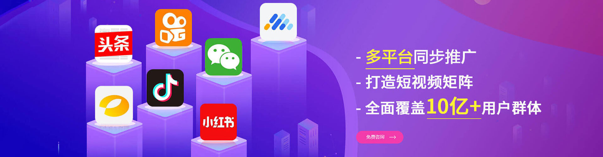 永顺百度竞价推广