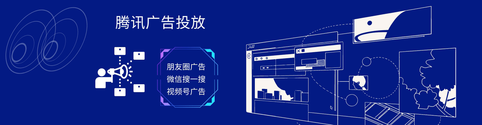 永顺百度平台推广