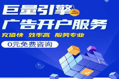 服装行业SEM推广：从市场分析到执行策略