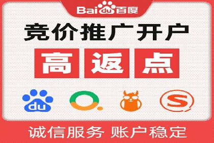 信息流广告开户策略：多角度案例分析