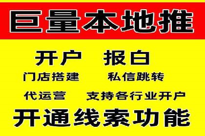 百度竞价SEM：成功案例解析与效果评估